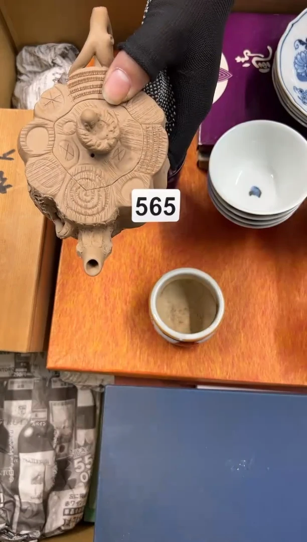 【闪购商品】瓷片565中古商品谨慎参拍