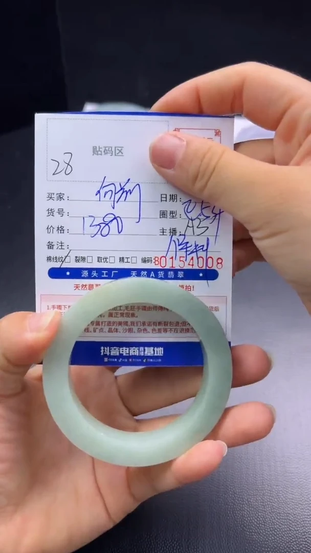 未镶嵌手镯定制翡翠向*手镯
