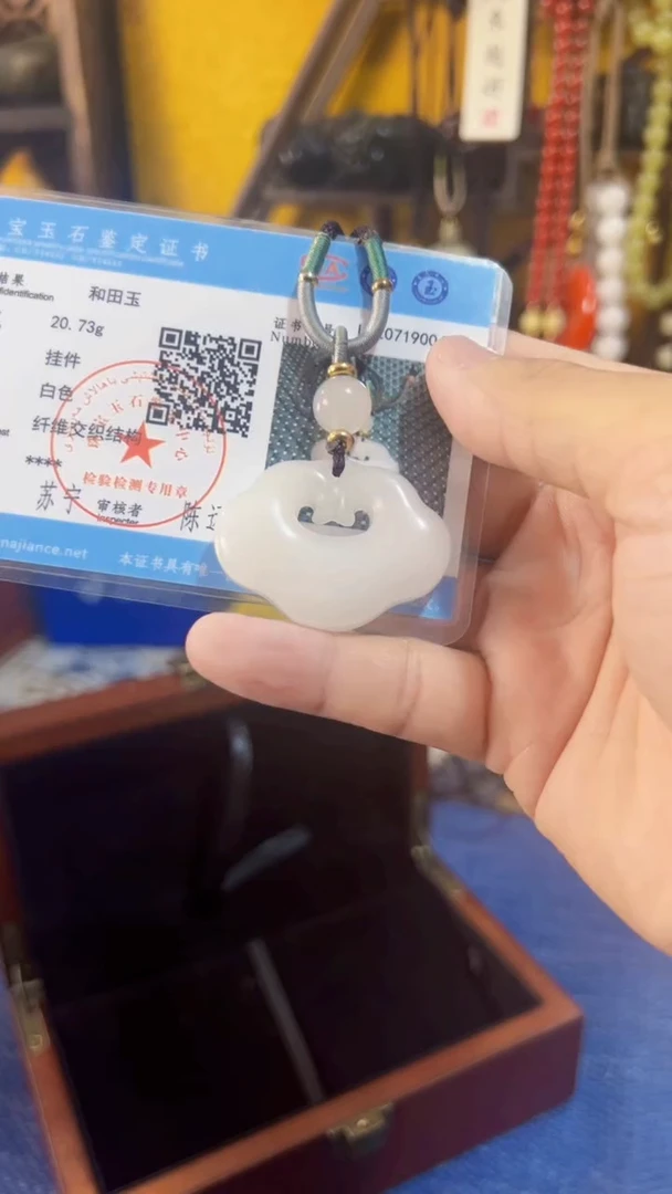 和田玉未镶嵌挂件和田 35如意（飞铃文玩）