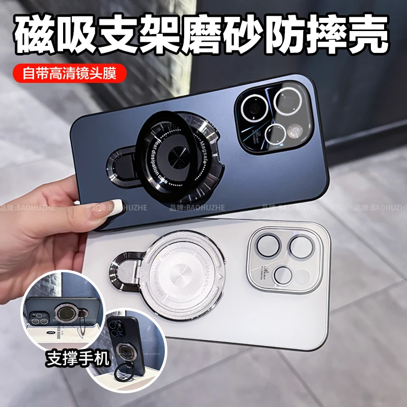 磁吸支架电镀哑光磨砂适用OPPOReno15/Pro手机壳全包防摔简约14
