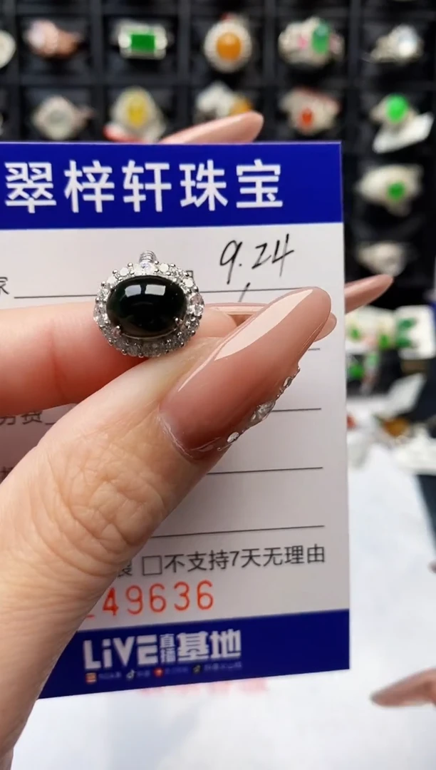 银S925镶嵌戒指翡翠9636