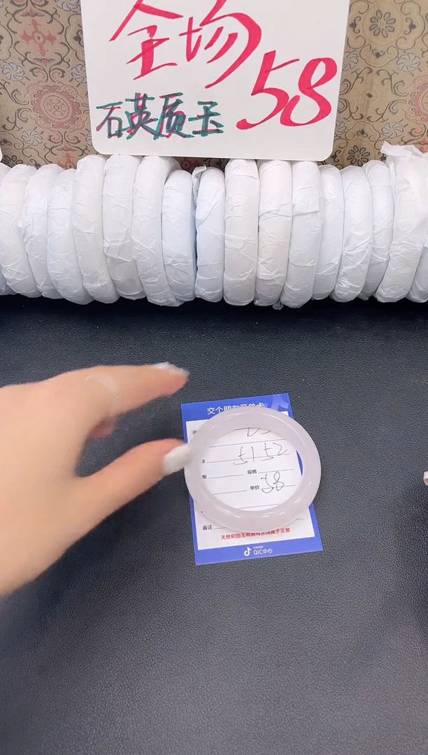 未镶嵌手镯石英质玉D36