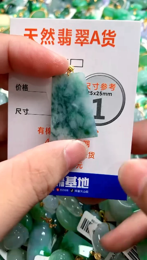 颈饰18K金镶嵌翡翠0717990335
