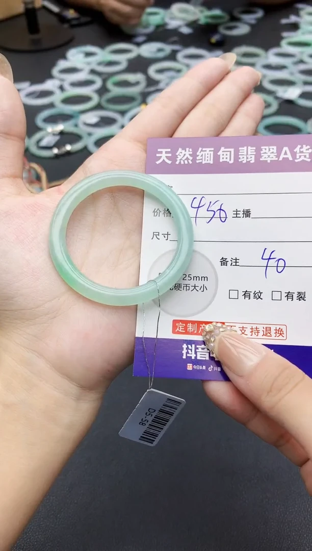 未镶嵌定制翡翠毛货