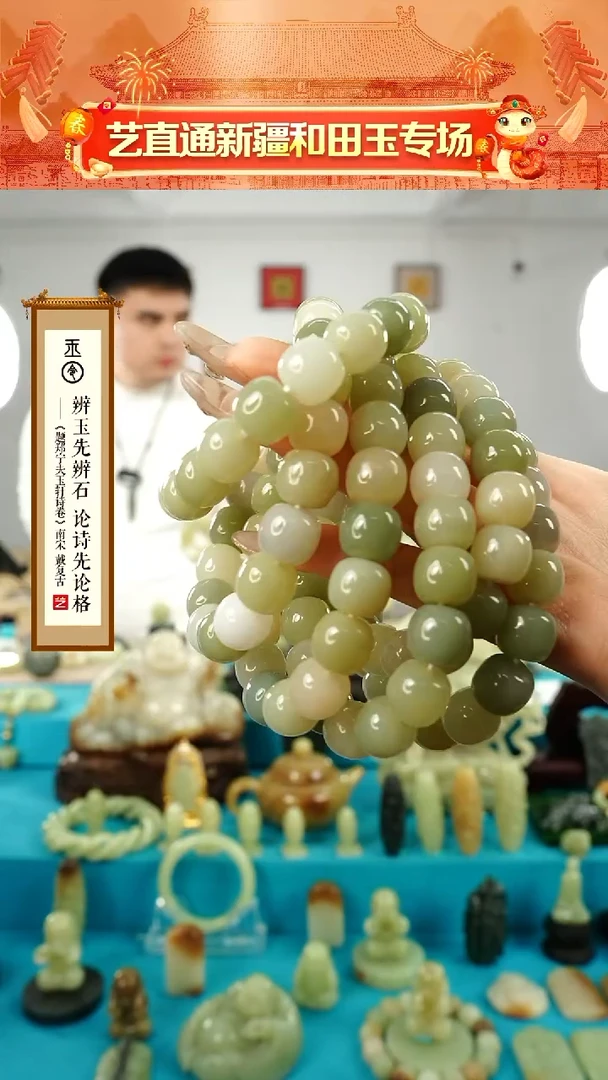 【闪购商品】和田玉手串未镶嵌11*12mm多样性发发一件