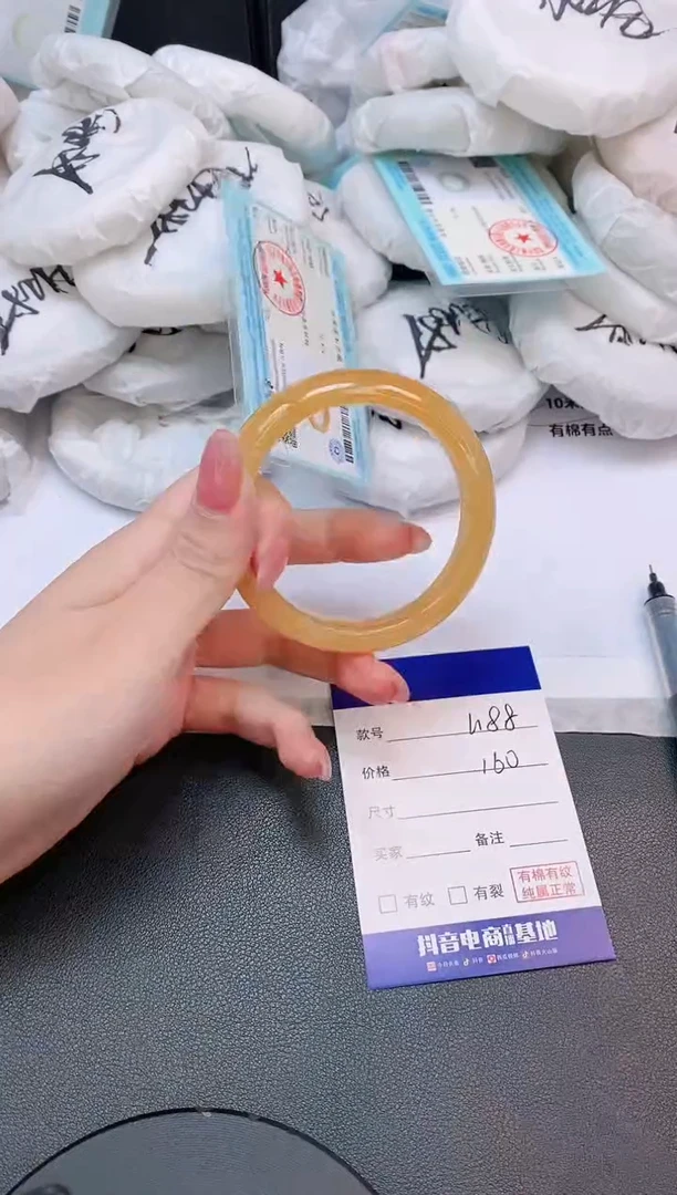 石英质玉手镯未镶嵌29L188-54