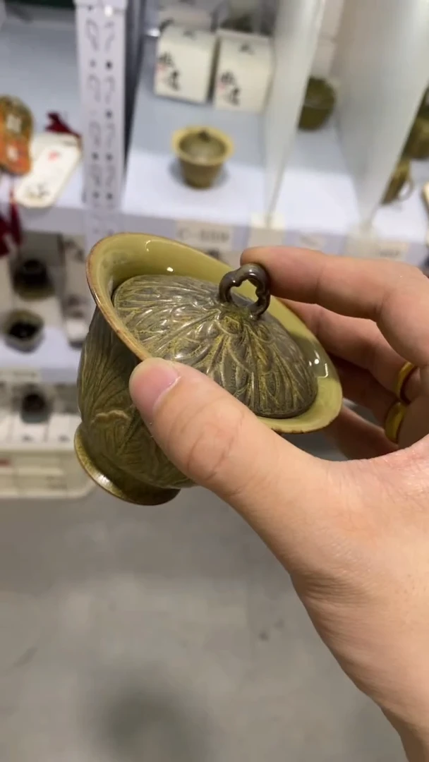 瓷片C538陶瓷茶具茶器