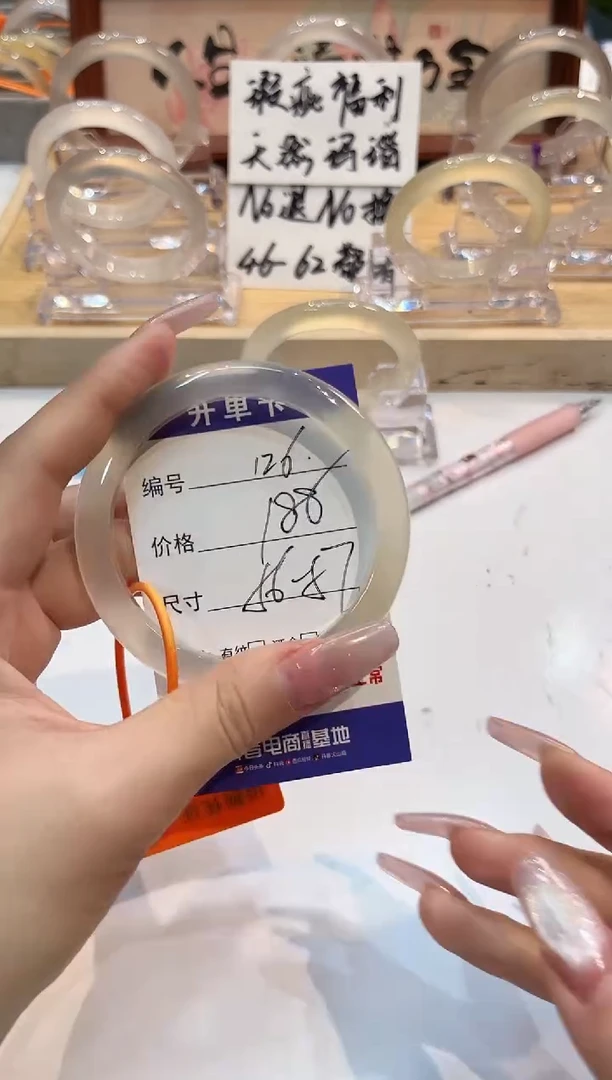 【闪购商品】玛瑙/玉髓手镯未镶嵌126-L马黑1瑕L-L56+