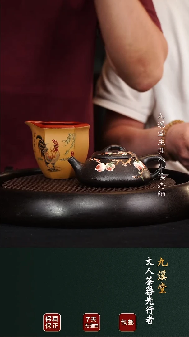 茶壶紫砂JXT71纳瓢铁血红砂190cc