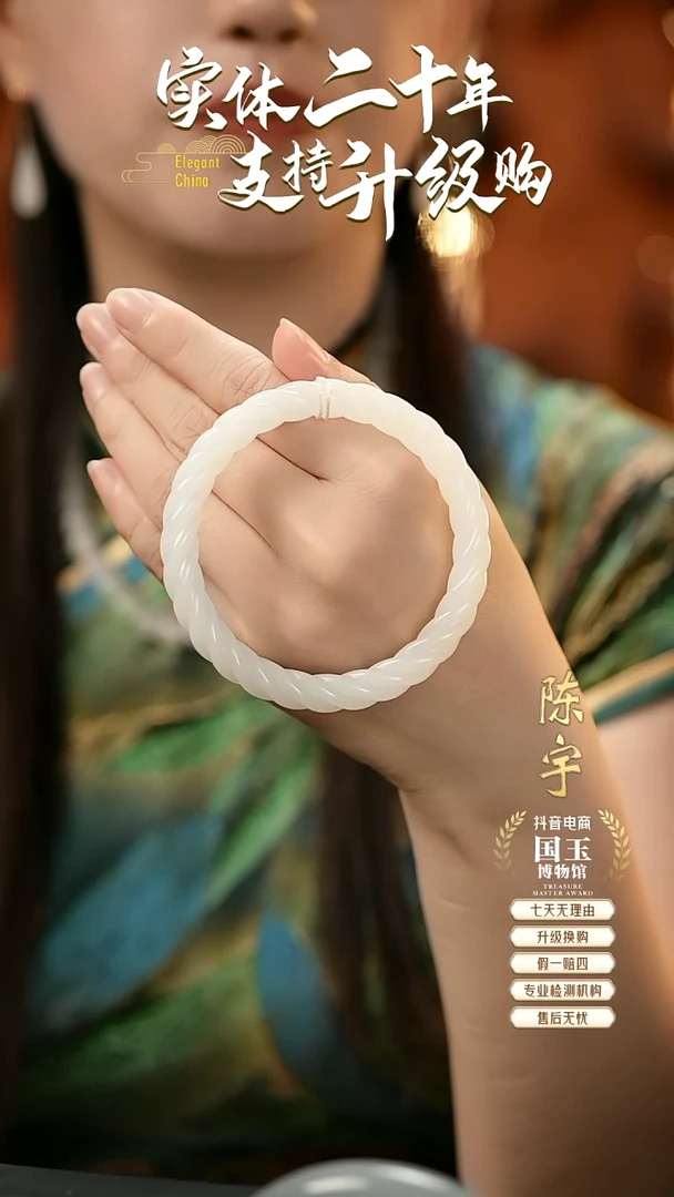 未镶嵌手镯和田玉白玉（60+圈口）