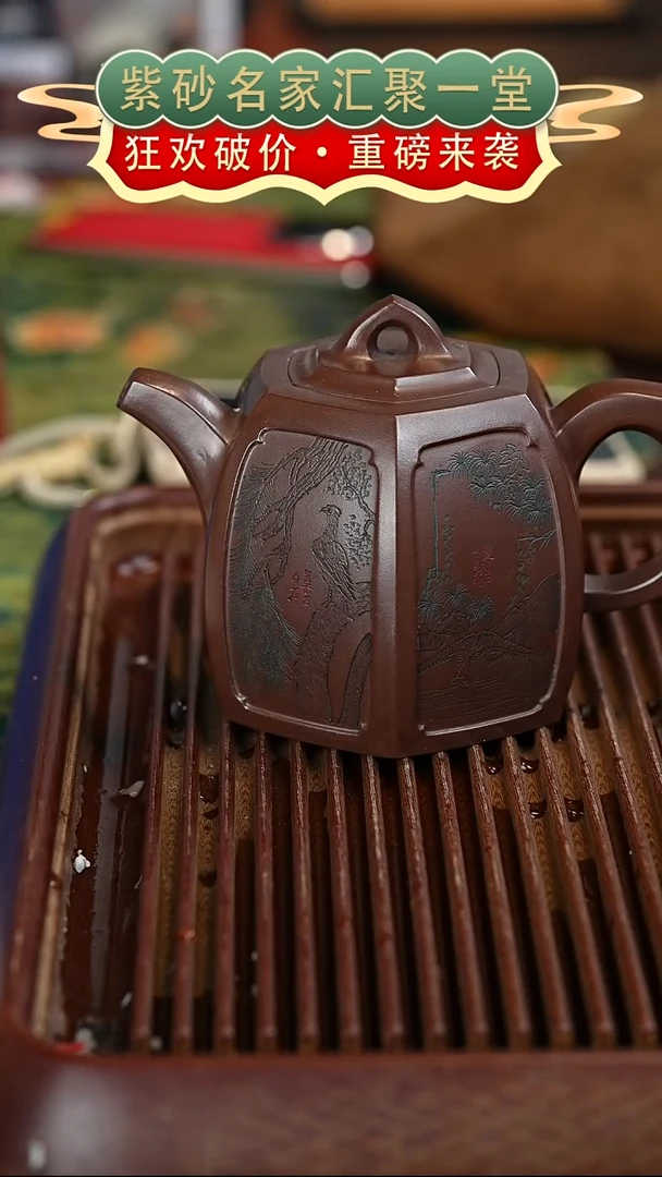 茶壶紫砂宜兴紫砂