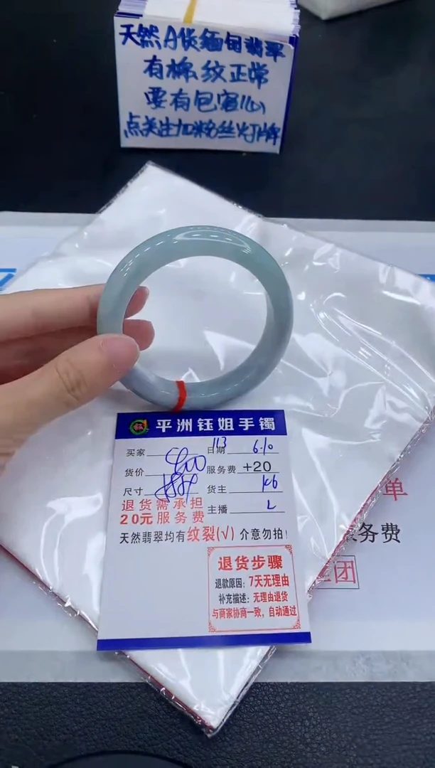 翡翠手镯未镶嵌11111111111111