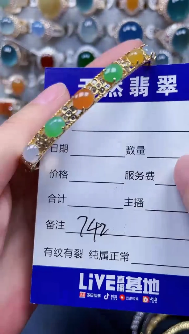 银S925镶嵌手镯翡翠742
