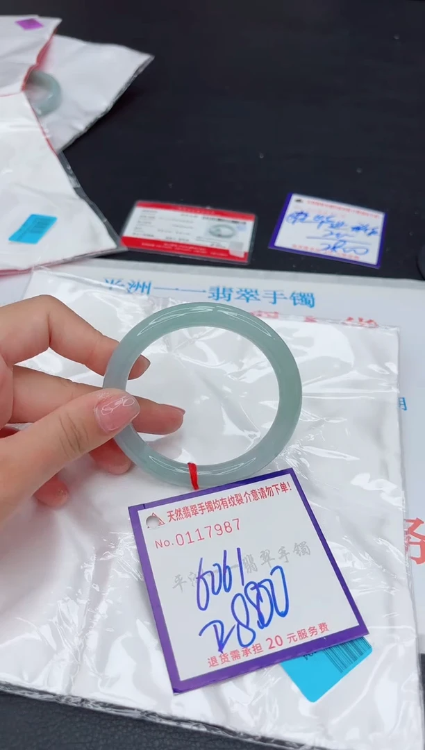 未镶嵌手镯翡翠1