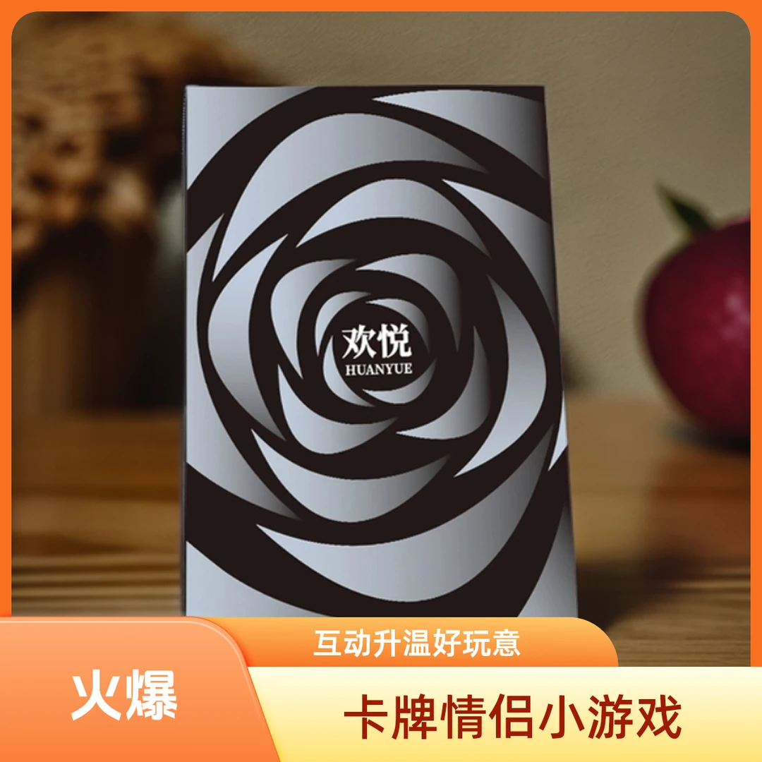 【月亮】卡牌情侣对象卡牌双人互动情感升温小游戏刺激娱乐桌面摆件