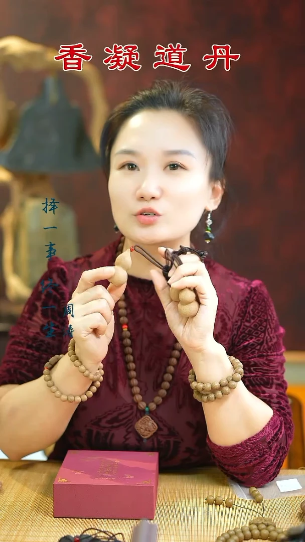 合香（御品一个葫芦）
