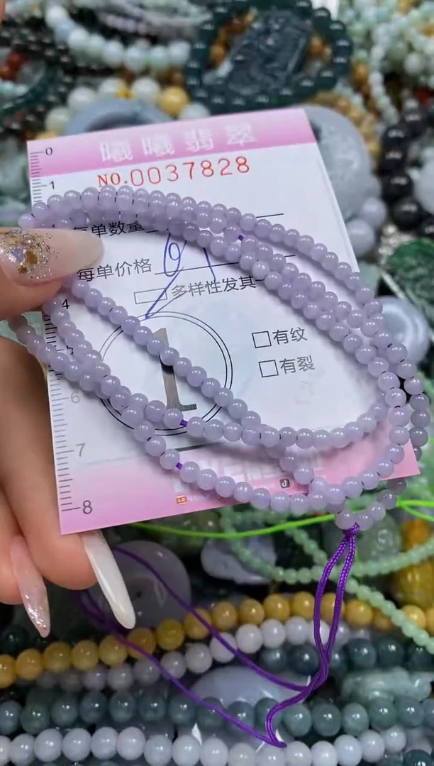 颈饰未镶嵌翡翠闪购0037828多样性发其一