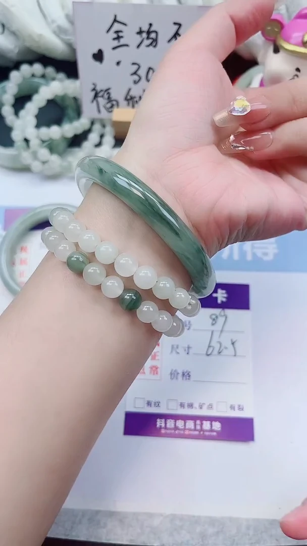 未镶嵌手镯石英质玉89-62.5圈