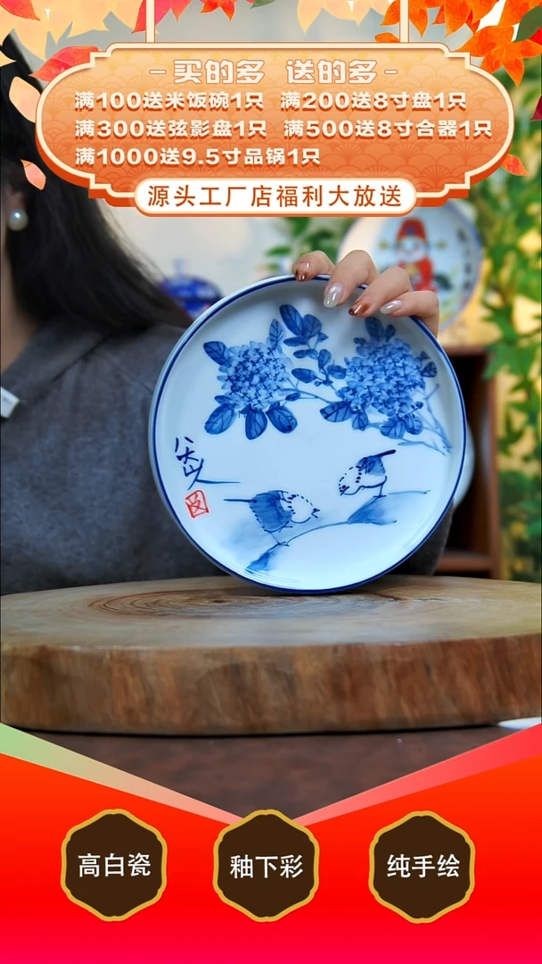 其他白泥景德镇手工手绘陶瓷【食品级】
