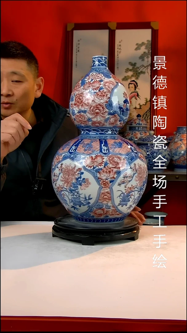 摆件陶瓷景德镇陶瓷 全场手工手绘