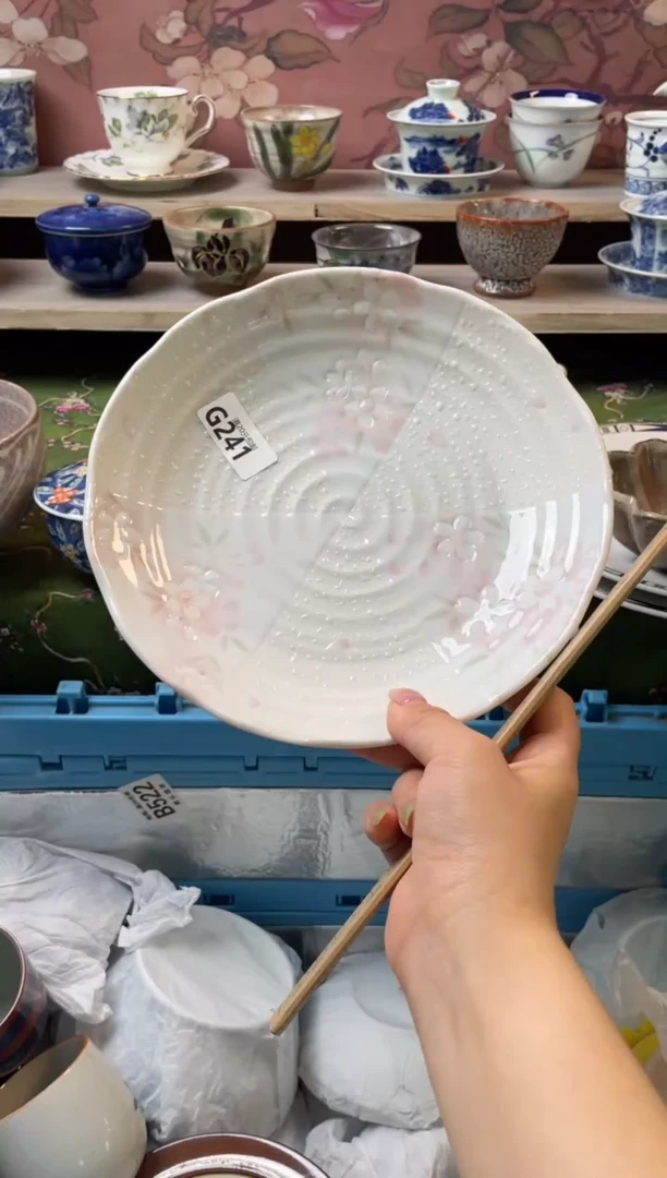 瓷片瓷器瓷器G241