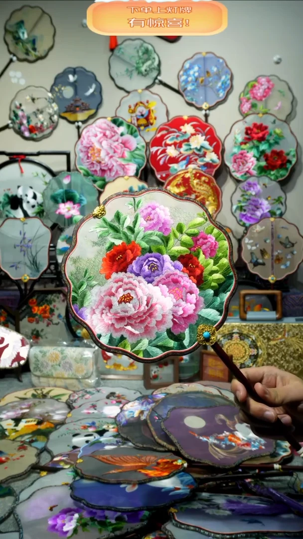 刺绣纯手工苏绣艺术品