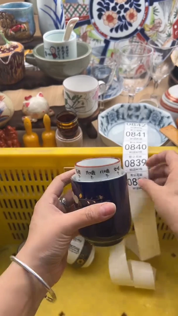 838默认微瑕，满20元包邮