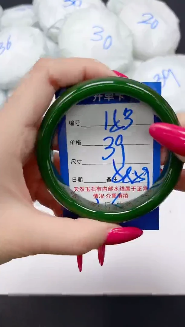 未镶嵌手镯石英质玉153/5859