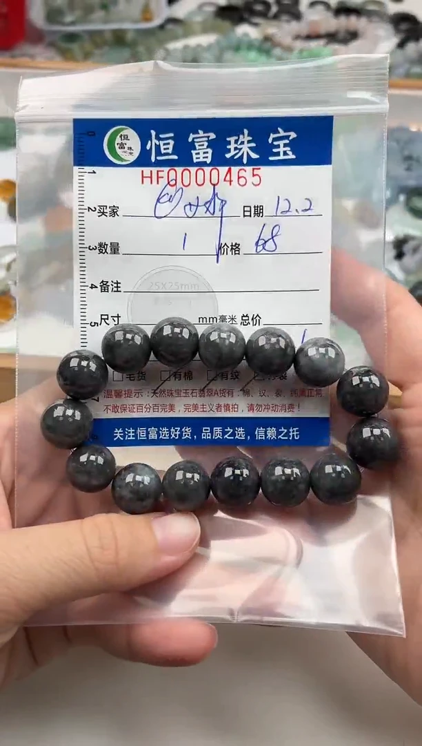 颈饰未镶嵌翡翠@*姐翡翠挂件手串465