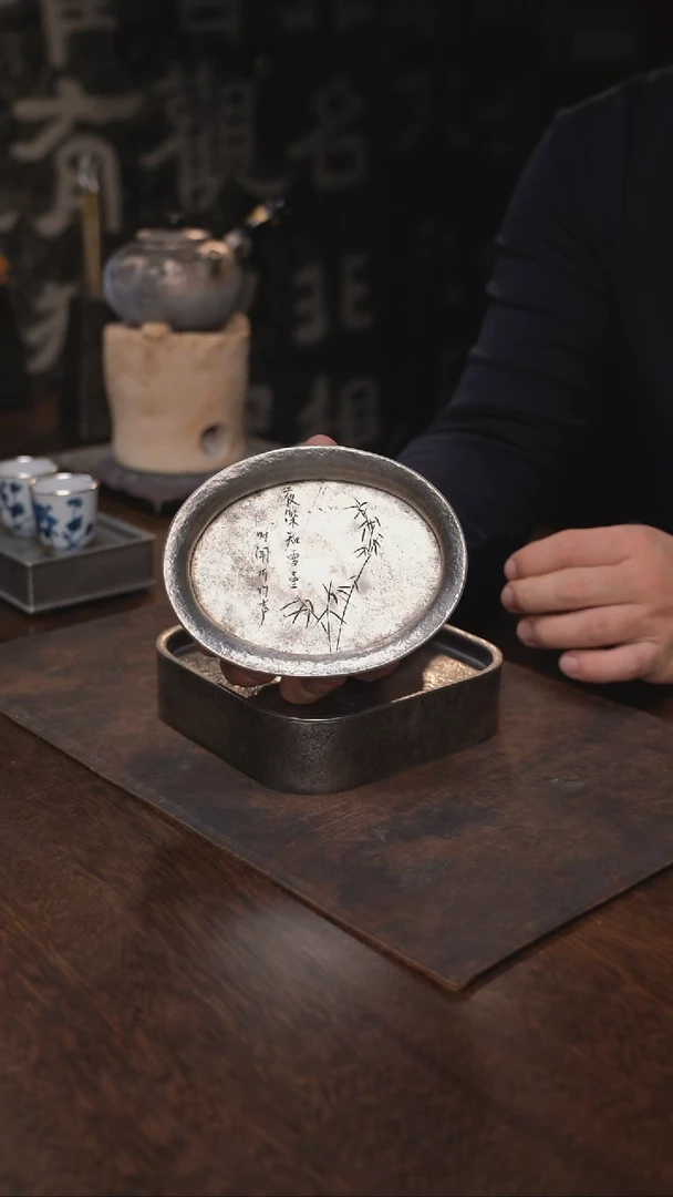 里*纯锡全手加厚诗文竹小椭圆