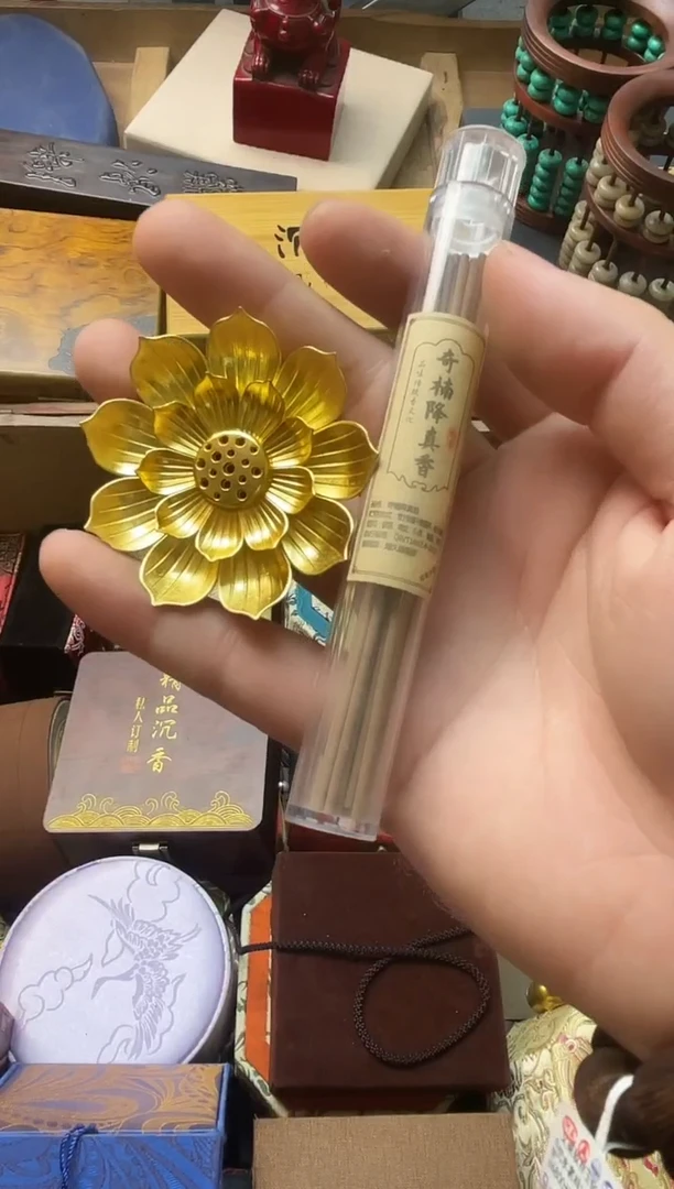 十三斋文玩文创手串礼盒