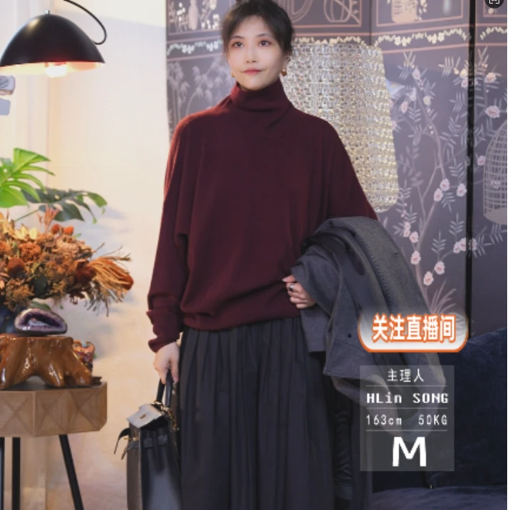 【高领绒冬】高质感蓬松柔软亲肤廓形微落肩蝙蝠衫高领羊绒衫