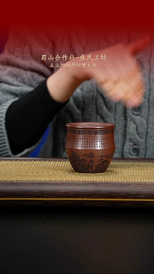 紫古斋紫古斋紫砂5