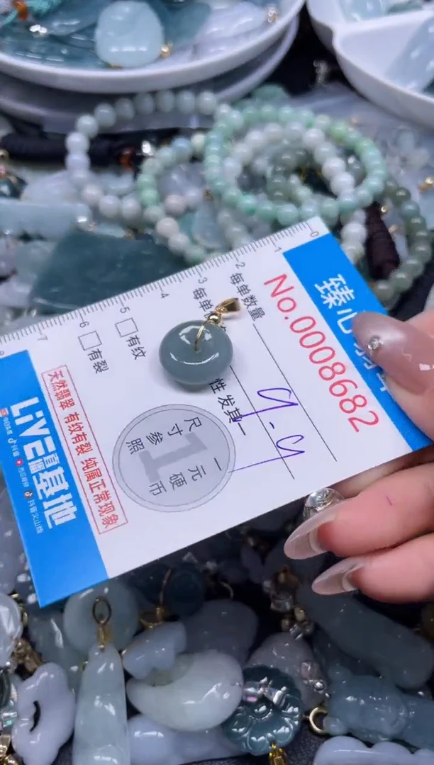 颈饰未镶嵌翡翠8682