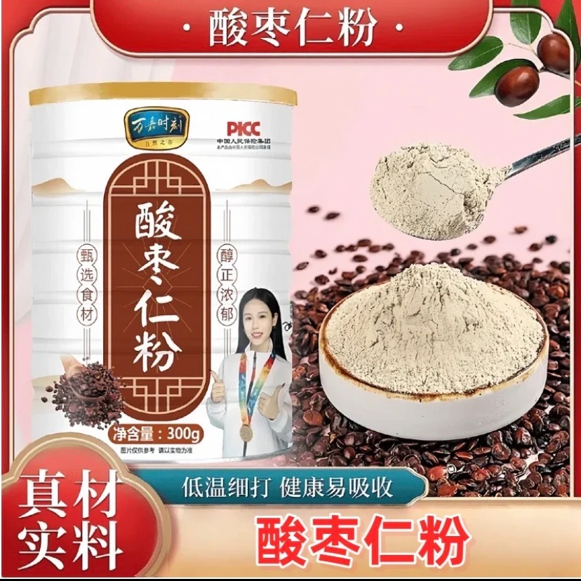 万嘉时刻酸枣仁粉300g冲饮即食酸枣仁炒熟打粉冲泡 非纯酸枣仁粉