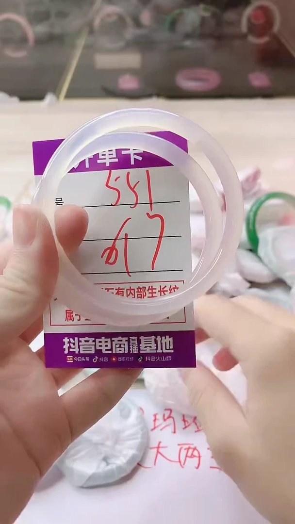 手镯玛瑙/玉髓未镶嵌551