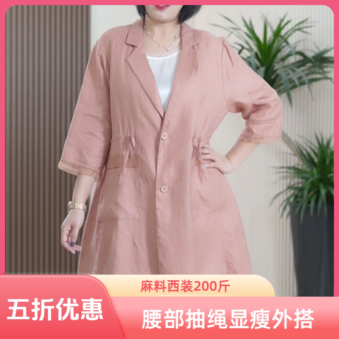 麻料西装领腰部抽绳中长款西服女百搭显瘦休闲文艺时尚西装外搭潮