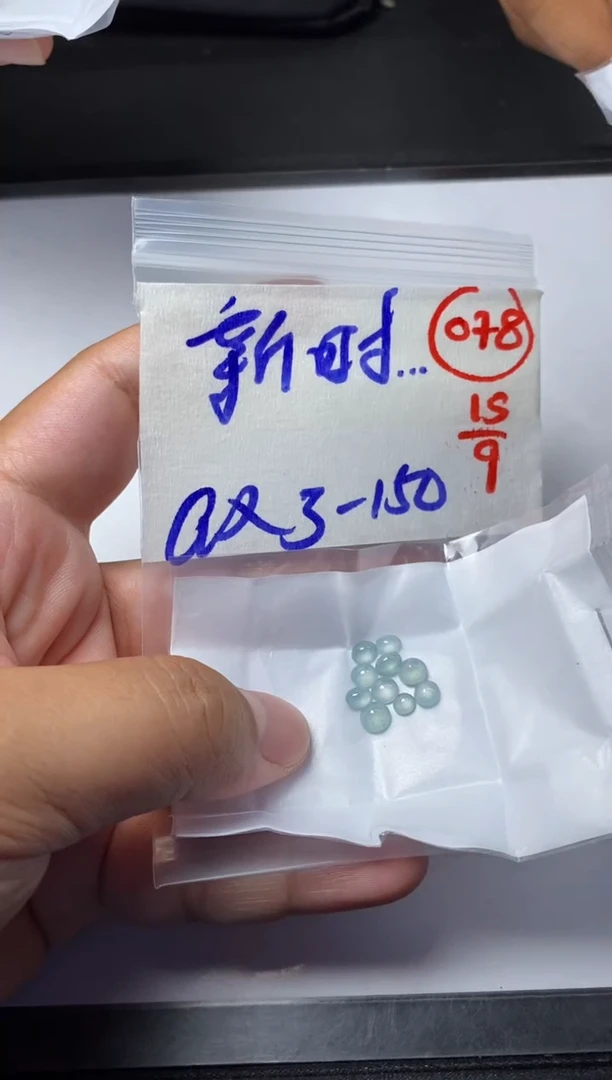 未镶嵌定制翡翠新****.缅甸天然翡翠A货78