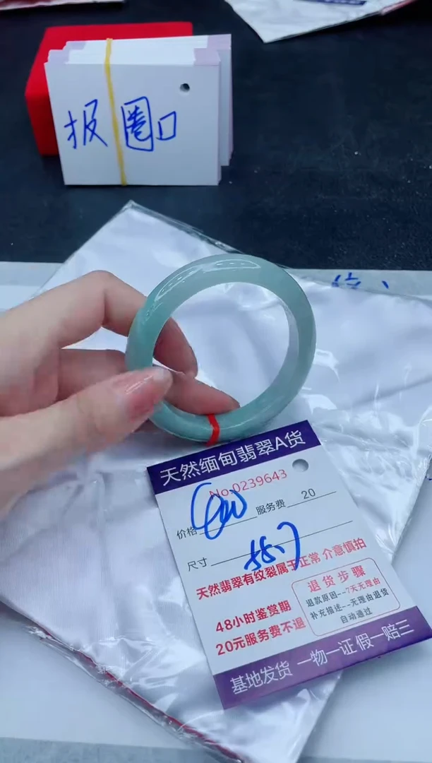 未镶嵌手镯翡翠400.00000