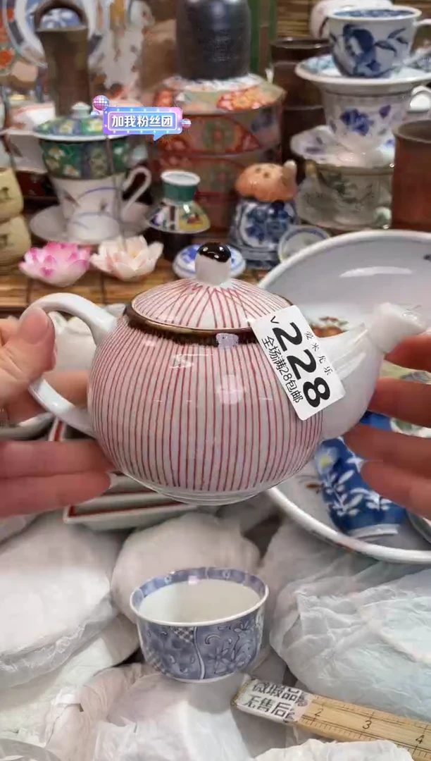 奕*朵满28包邮 陶瓷茶具瓷器