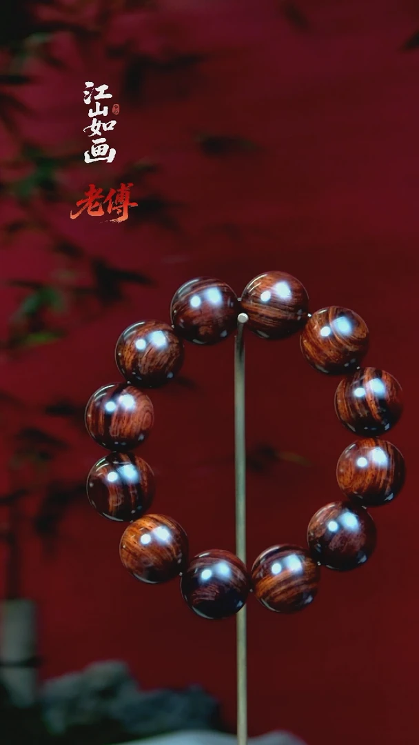 手串/手链黄花梨/降香黄檀無海南黄花梨