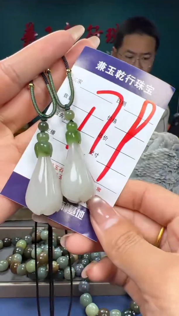 【闪购商品】和田玉颈饰未镶嵌和田玉多样性发货拍一发一