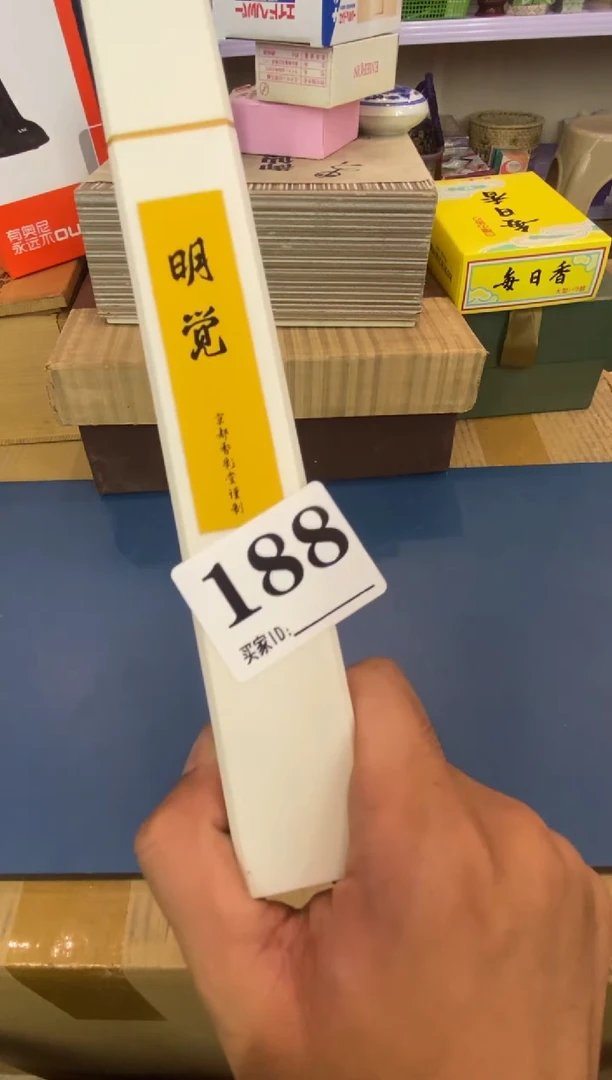 十*瓷器瓷器瓷器瓷器