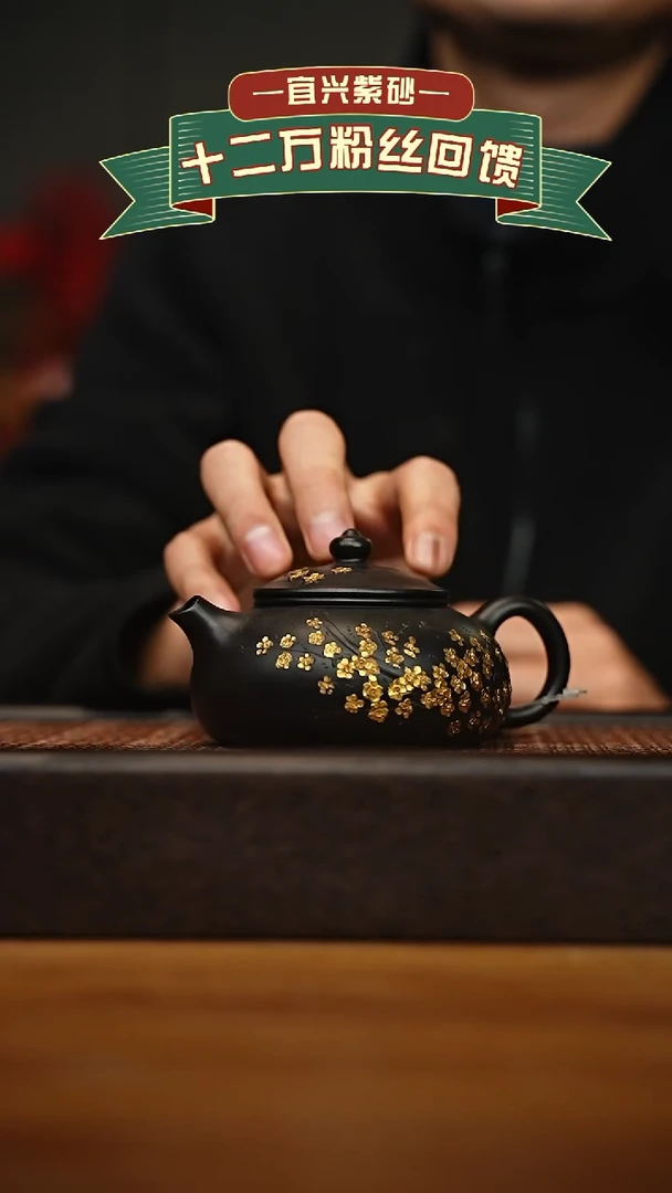 茶壶紫砂宜兴原矿 手工 紫砂壶容量200cc