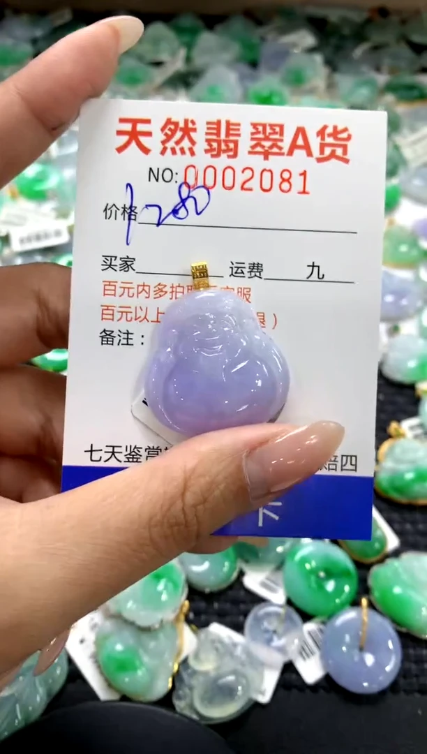 颈饰18K金镶嵌翡翠1111111111111111