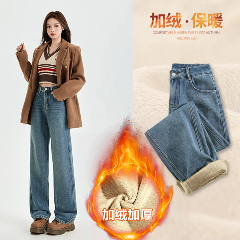 【加绒/不加绒】窄版牛仔裤女秋冬季显高显瘦高腰垂感百搭直筒裤