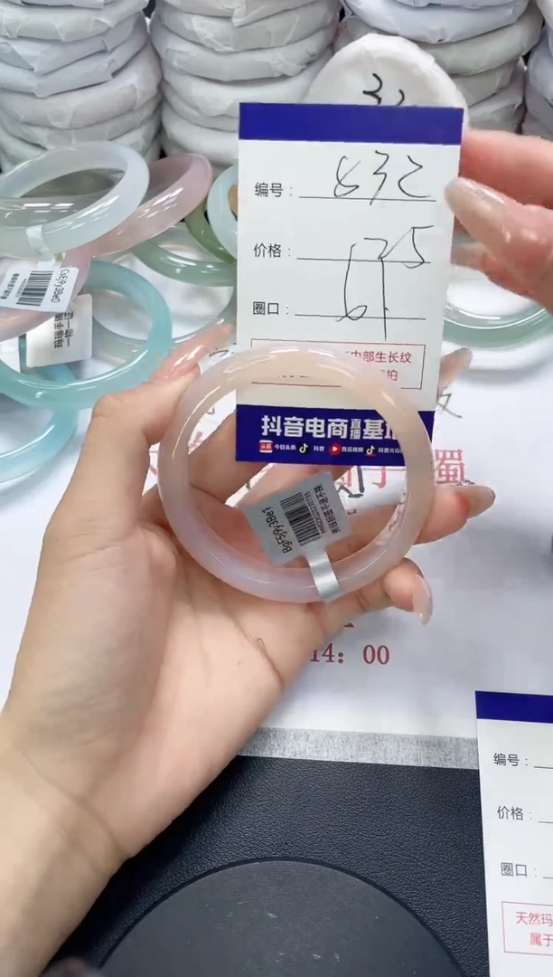 未镶嵌手镯玛瑙/玉髓832
