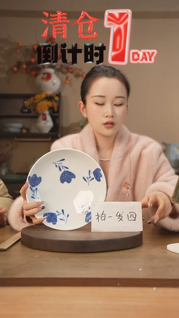 【闪购商品】碗拍一发四8.5‘’深汤盘（郁金香）