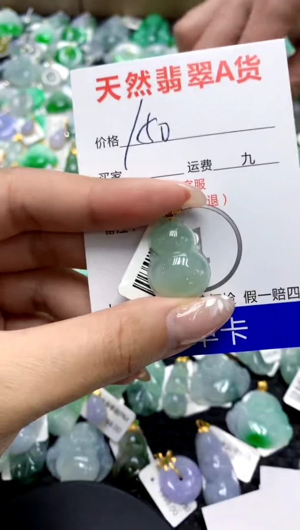 【闪购商品】翡翠颈饰18K金镶嵌111111111111