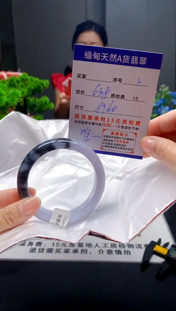 未镶嵌手镯翡翠2缅甸天然A货翡翠需包容瑕疵，介意慎拍